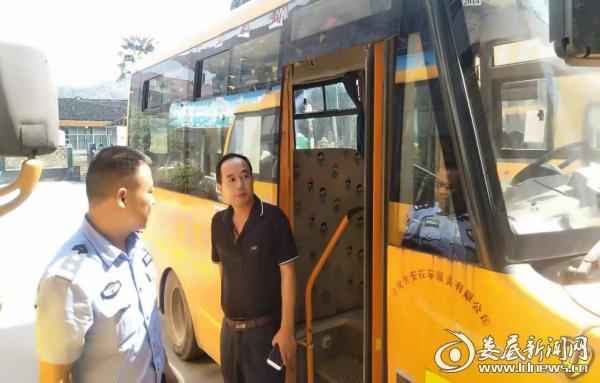 新化縣公安局石沖口鎮(zhèn)派出所深入校園“查防?！敝畏谰€護平安