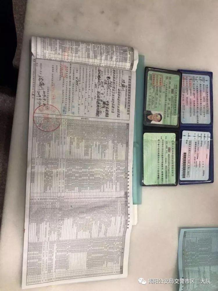 潮汕一校車被舉報(bào)!為了趕時(shí)間便逆向行駛的行為讓人后怕! 潮汕一校車被舉報(bào)!為了趕時(shí)間便逆向行駛的行為讓人后怕!