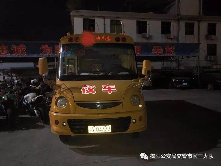 潮汕一校車被舉報(bào)!為了趕時(shí)間便逆向行駛的行為讓人后怕! 潮汕一校車被舉報(bào)!為了趕時(shí)間便逆向行駛的行為讓人后怕!
