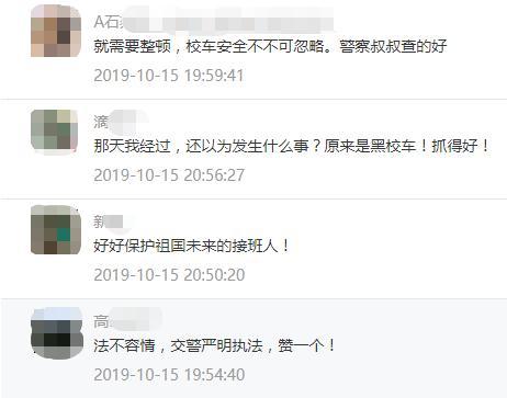 珠海這臺車被交警連追3天剛剛落網！車主忽略這事損失兩萬……