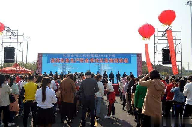 常德交警直屬二大隊:積極參加湘北運(yùn)輸集團(tuán)道路運(yùn)輸安全事故應(yīng)急救援演練 常德交警直屬二大隊:積極參加湘北運(yùn)輸集團(tuán)道路運(yùn)輸安全事故應(yīng)急救援演練