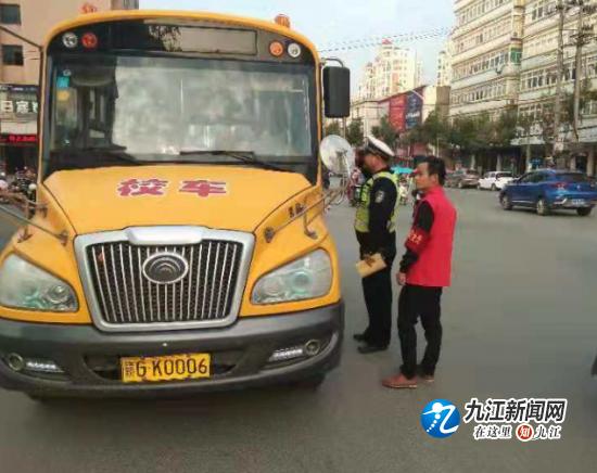 德安交警多舉措加強校車安全管理/ 德安交警多舉措加強校車安全管理