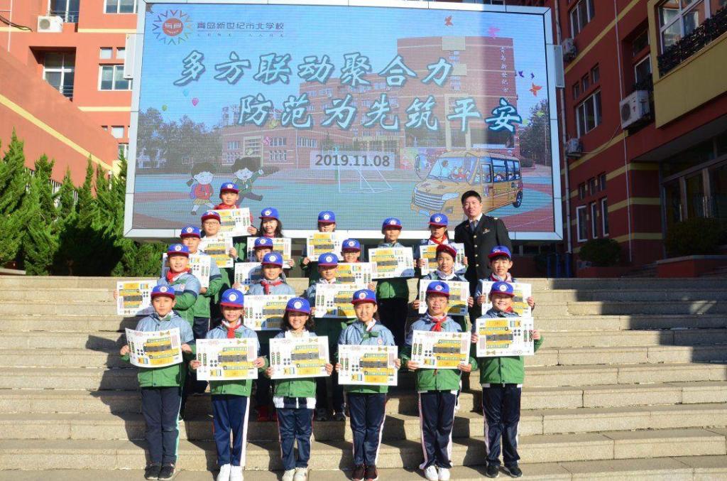 多方聯(lián)動聚合力，防范為先筑平安