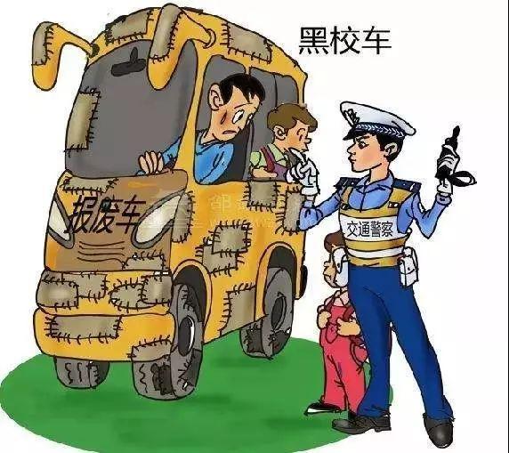 太原交警查處多輛“黑校車”,發(fā)現(xiàn)疑似情況打122舉報(bào)! 太原交警查處多輛“黑校車”,發(fā)現(xiàn)疑似情況打122舉報(bào)!
