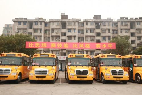 東南汽運攜手蘇州金龍開展校車安全技能大比武