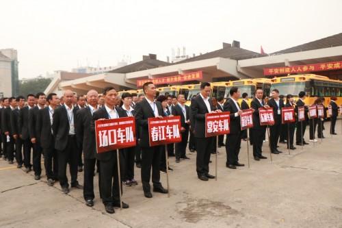 東南汽運攜手蘇州金龍開展校車安全技能大比武