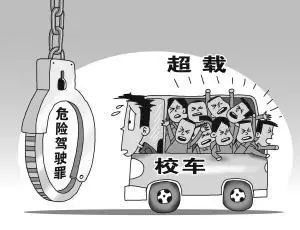 19座校車塞了41人，超載率達116%......危險！
