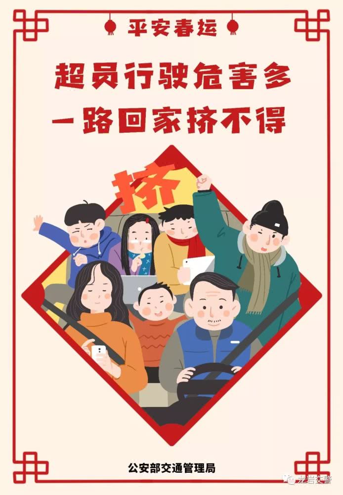 永定:首例駕駛人從事校車業務構成危險駕駛罪判決生效 永定:首例駕駛人從事校車業務構成危險駕駛罪判決生效