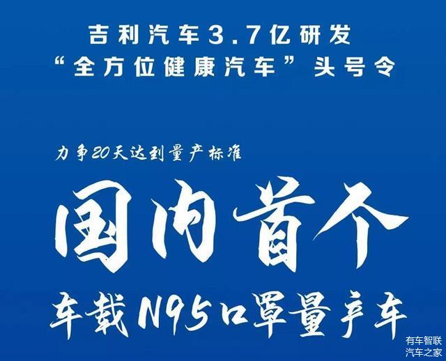五菱車間造口罩 比亞迪投產(chǎn)消毒水 抵抗疫情汽車人還在行動！