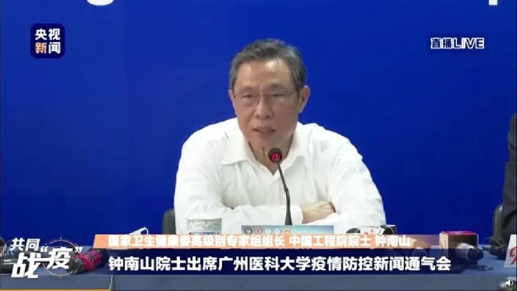 鐘南山的最新表態(tài)，傳遞了大量重磅信息