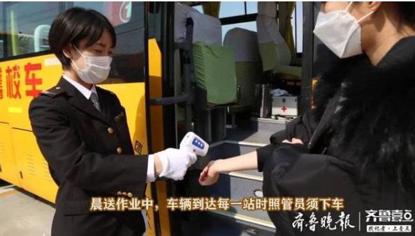 線上教學做示范,交運校車疫情防控作業教學視頻全國推廣 線上教學做示范,交運校車疫情防控作業教學視頻全國推廣