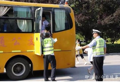 聊城一輛普通客車接送學生遭舉報,茌平開出首張“黑校車”罰單 聊城一輛普通客車接送學生遭舉報,茌平開出首張“黑校車”罰單