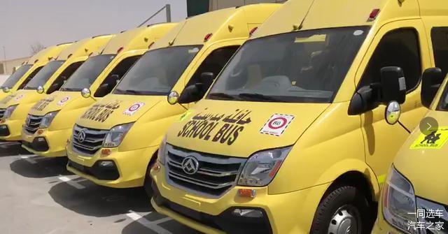 中東最大校車訂單花落誰家?186臺上汽MAXUS V80校車交付阿聯(lián)酋 中東最大校車訂單花落誰家?186臺上汽MAXUS V80校車交付阿聯(lián)酋