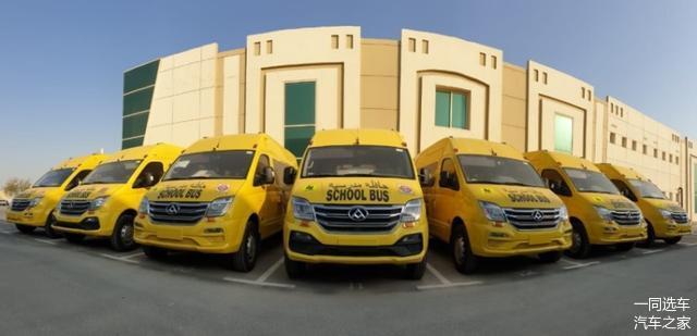 中東最大校車訂單花落誰家?186臺上汽MAXUS V80校車交付阿聯(lián)酋 中東最大校車訂單花落誰家?186臺上汽MAXUS V80校車交付阿聯(lián)酋
