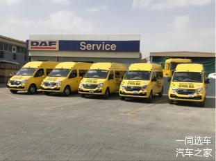 中東最大校車訂單花落誰家?186臺上汽MAXUS V80校車交付阿聯(lián)酋 中東最大校車訂單花落誰家?186臺上汽MAXUS V80校車交付阿聯(lián)酋