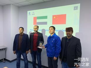 中東最大校車訂單花落誰家?186臺上汽MAXUS V80校車交付阿聯(lián)酋 中東最大校車訂單花落誰家?186臺上汽MAXUS V80校車交付阿聯(lián)酋