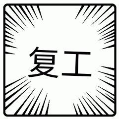 園區(qū)警方啟動重點運輸企業(yè)及校車駕駛?cè)爽F(xiàn)場審驗教育學習專場服務/ 園區(qū)警方啟動重點運輸企業(yè)及校車駕駛?cè)爽F(xiàn)場審驗教育學習專場服務