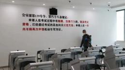 園區(qū)警方啟動重點運輸企業(yè)及校車駕駛?cè)爽F(xiàn)場審驗教育學習專場服務/ 園區(qū)警方啟動重點運輸企業(yè)及校車駕駛?cè)爽F(xiàn)場審驗教育學習專場服務