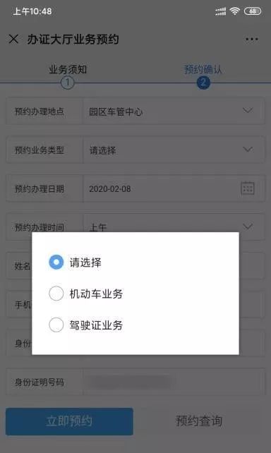 園區(qū)警方啟動重點運輸企業(yè)及校車駕駛?cè)爽F(xiàn)場審驗教育學習專場服務/ 園區(qū)警方啟動重點運輸企業(yè)及校車駕駛?cè)爽F(xiàn)場審驗教育學習專場服務