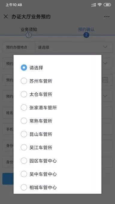園區(qū)警方啟動重點運輸企業(yè)及校車駕駛?cè)爽F(xiàn)場審驗教育學習專場服務/ 園區(qū)警方啟動重點運輸企業(yè)及校車駕駛?cè)爽F(xiàn)場審驗教育學習專場服務