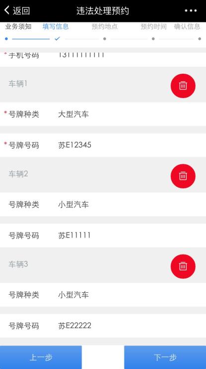 園區(qū)警方啟動重點運輸企業(yè)及校車駕駛?cè)爽F(xiàn)場審驗教育學習專場服務/ 園區(qū)警方啟動重點運輸企業(yè)及校車駕駛?cè)爽F(xiàn)場審驗教育學習專場服務