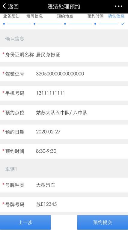 園區(qū)警方啟動重點運輸企業(yè)及校車駕駛?cè)爽F(xiàn)場審驗教育學習專場服務/ 園區(qū)警方啟動重點運輸企業(yè)及校車駕駛?cè)爽F(xiàn)場審驗教育學習專場服務