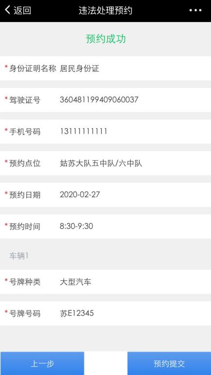 園區(qū)警方啟動重點運輸企業(yè)及校車駕駛?cè)爽F(xiàn)場審驗教育學習專場服務/ 園區(qū)警方啟動重點運輸企業(yè)及校車駕駛?cè)爽F(xiàn)場審驗教育學習專場服務