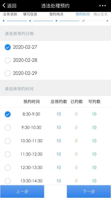園區(qū)警方啟動重點運輸企業(yè)及校車駕駛?cè)爽F(xiàn)場審驗教育學習專場服務/ 園區(qū)警方啟動重點運輸企業(yè)及校車駕駛?cè)爽F(xiàn)場審驗教育學習專場服務