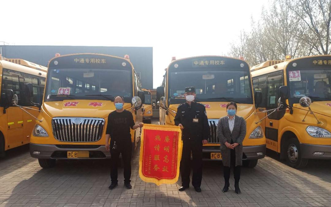 車管所上門服務 保障學校復學復課 車管所上門服務 保障學校復學復課