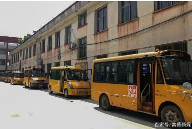 復(fù)學(xué)指南:常德鎮(zhèn)德橋校車防疫演練 復(fù)學(xué)指南:常德鎮(zhèn)德橋校車防疫演練