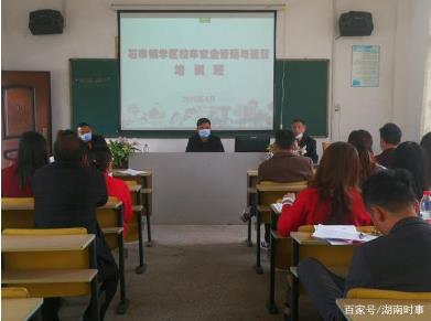 衡陽縣石市鎮(zhèn)：抓校車安全不松懈