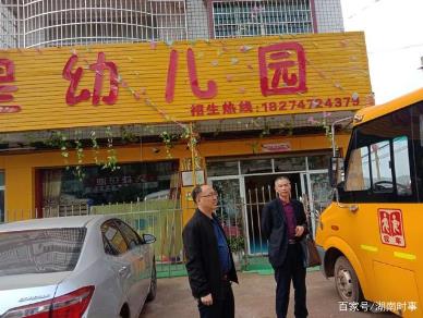 衡陽縣石市鎮(zhèn)：抓校車安全不松懈