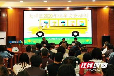 大祥區深入推進校車安全管理工作/ 大祥區深入推進校車安全管理工作