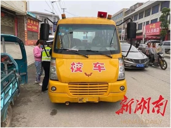 邵東:強化校車整治 維護學生安全 邵東:強化校車整治 維護學生安全