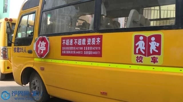 忠縣：校車接受“體檢”確保“健康”上路