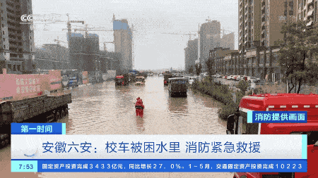 緊急！緊急！84條河流現超警洪水！上萬畝農田被淹，校車陷1米深積水…