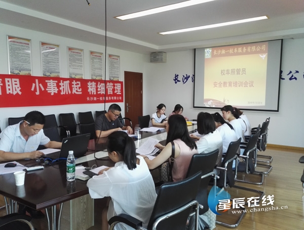標準化班組建設,開福在行動②丨湘一校車:從“人、車、路、制”抓實安全生產 標準化班組建設,開福在行動②丨湘一校車:從“人、車、路、制”抓實安全生產