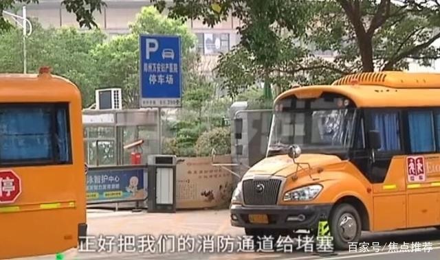 校車在醫院消防通道停車，幼兒園說已備案，院方：自己畫的停車位