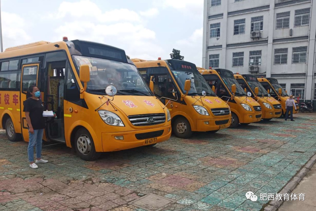 合肥:縣校車順利完成2020年春季運(yùn)營(yíng)工作 合肥:縣校車順利完成2020年春季運(yùn)營(yíng)工作