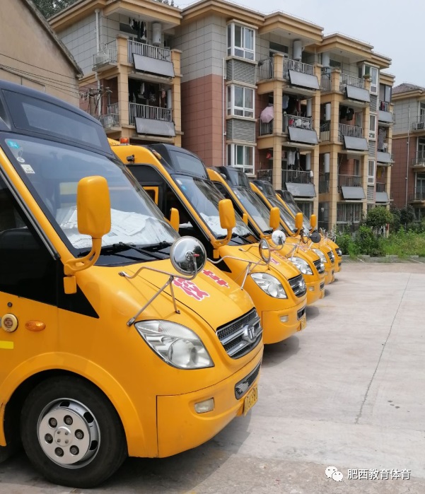 合肥:縣校車順利完成2020年春季運(yùn)營(yíng)工作 合肥:縣校車順利完成2020年春季運(yùn)營(yíng)工作