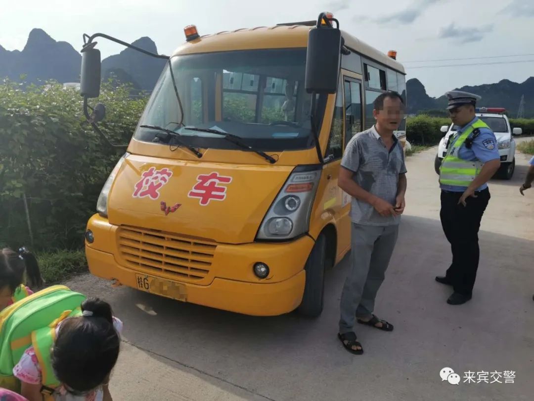 “校車”超員,交警開出萬元罰單! “校車”超員,交警開出萬元罰單!