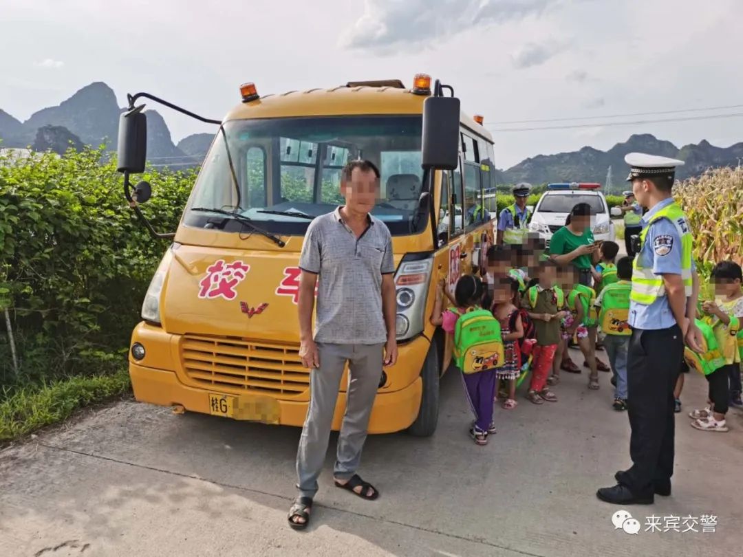 “校車”超員,交警開出萬元罰單! “校車”超員,交警開出萬元罰單!