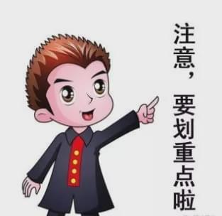 張家界:7座“黑校車”塞進15個娃兒,司機卻被這樣處理了 張家界:7座“黑校車”塞進15個娃兒,司機卻被這樣處理了