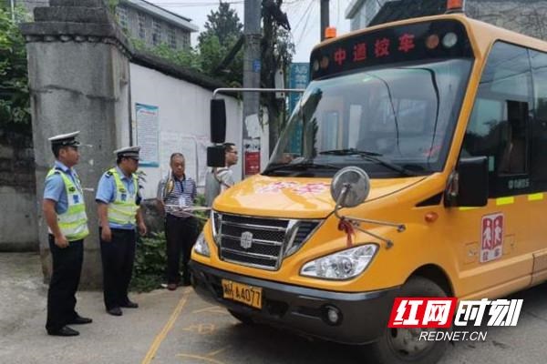 桃江武潭鎮開展校車安全問題頑瘴痼疾整治/ 桃江武潭鎮開展校車安全問題頑瘴痼疾整治
