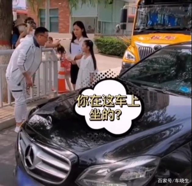 奔馳車主別停校車耍橫，不成想遇到了克星，秒慫道歉！