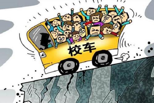 “黑校車”超載142% 永定區一駕駛員領受刑罰 “黑校車”超載142% 永定區一駕駛員領受刑罰