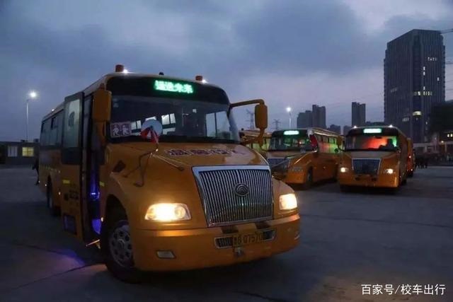 專用校車需求量大幅提升,將迎來爆發式增長 校車出行 專用校車需求量大幅提升,將迎來爆發式增長 校車出行