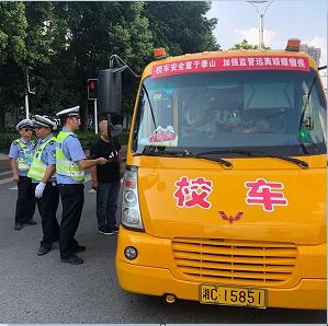 湖南岳塘區(qū)開展暑期校車安全聯(lián)合督查/ 湖南岳塘區(qū)開展暑期校車安全聯(lián)合督查