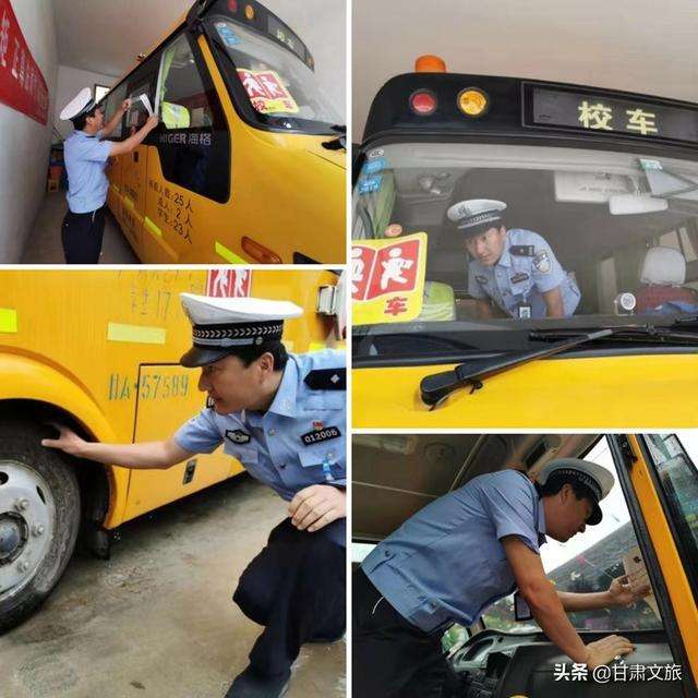 蘭州市封存校車保暑期交通安全/ 蘭州市封存校車保暑期交通安全