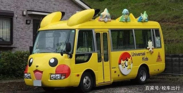 總統(tǒng)都要讓道!世界各國(guó)是如何保障校車(chē)的安全 總統(tǒng)都要讓道!世界各國(guó)是如何保障校車(chē)的安全